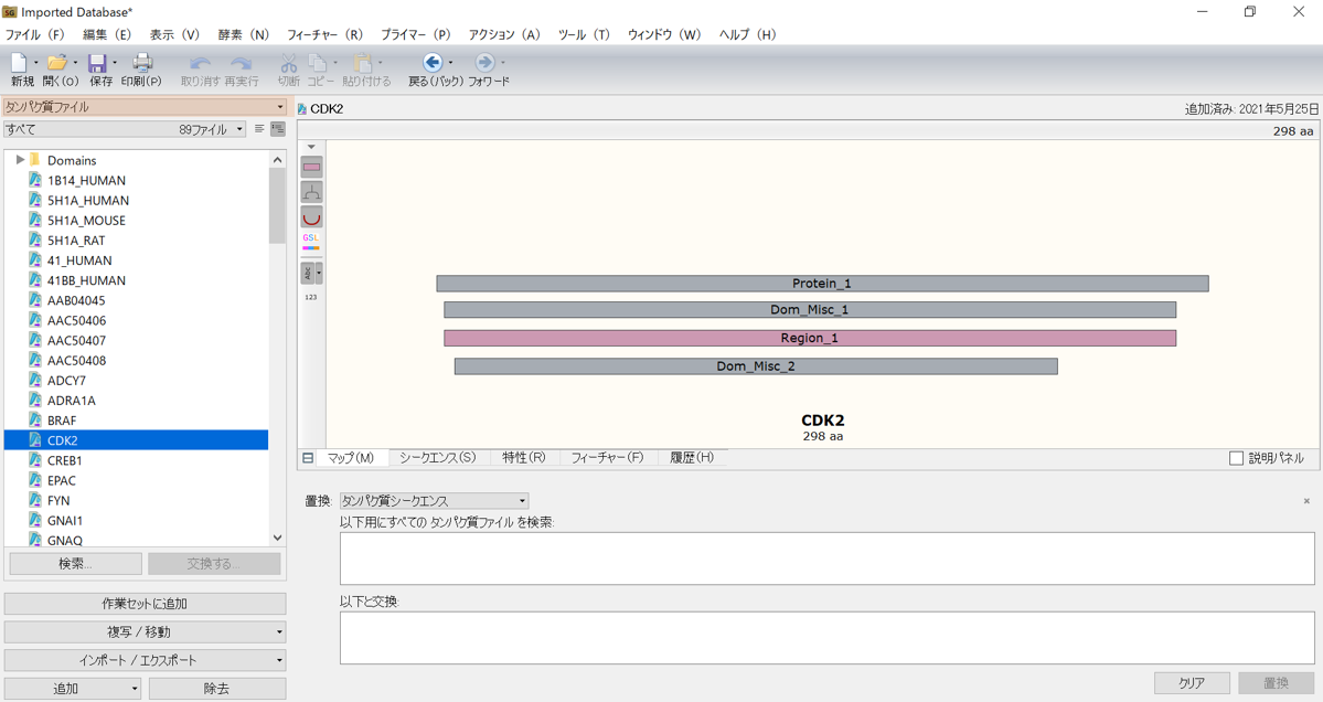 Vector NTIファイルをSnapGeneで開く_データベース